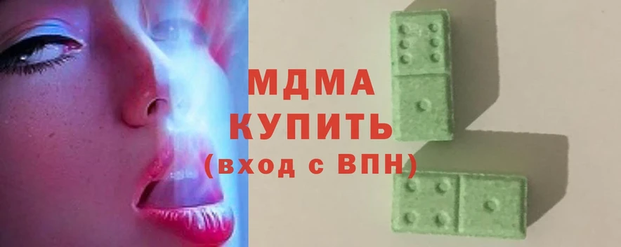 МДМА молли  Абаза 