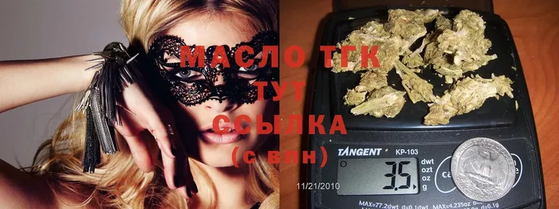 Дистиллят ТГК Wax Абаза